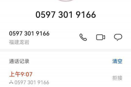催收数据部工作职责