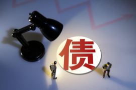 让胡路催账公司排名：揭秘高效追收难题的解决方案